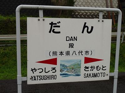 �i�w�w���W