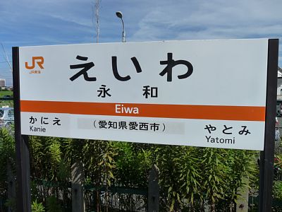 �i�a�w�w���W