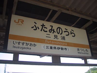 �񌩉Y�w�w���W