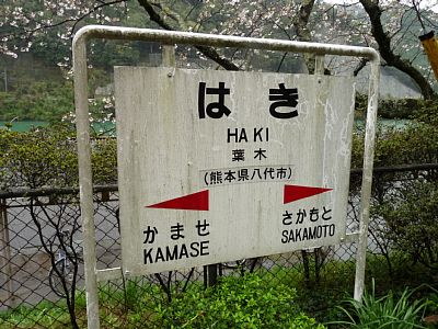 �t�؉w�w���W