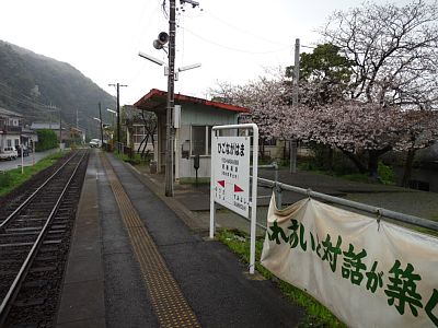 ��㒷�l�w�z�[��