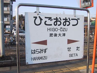 ����Éw�w���W