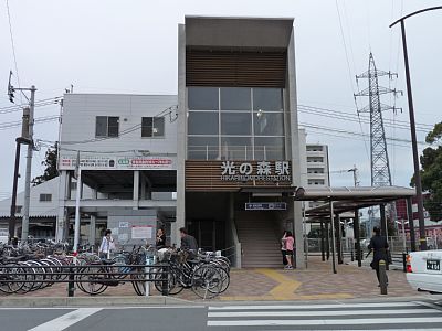 ���̐X�w�w��