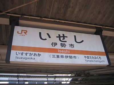 �ɐ��s�w�w���W