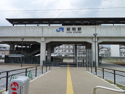 �I�a�w�z�[��