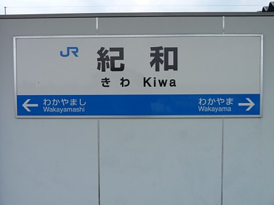 �I�a�w�w���W