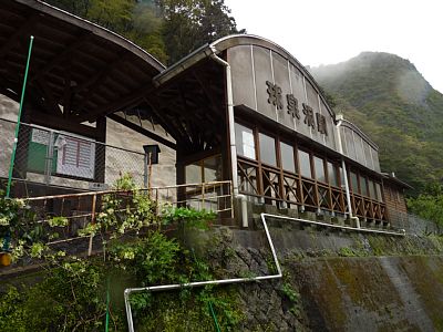 ���򓴉w�w��