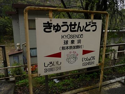 ���򓴉w�w���W