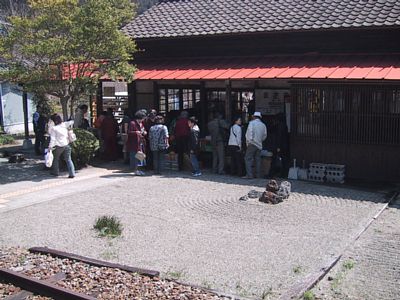 �͎R���̒뉀