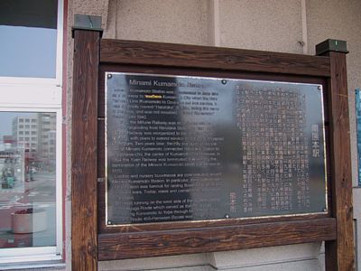 �w�̗��j���L�����Ŕ�