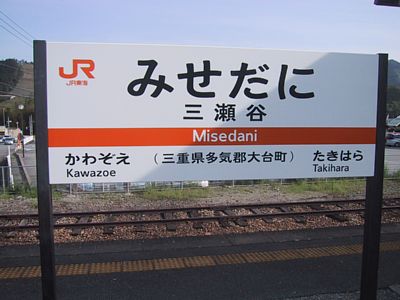 �O���J�w�w���W