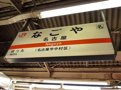 ���É��w�w���W