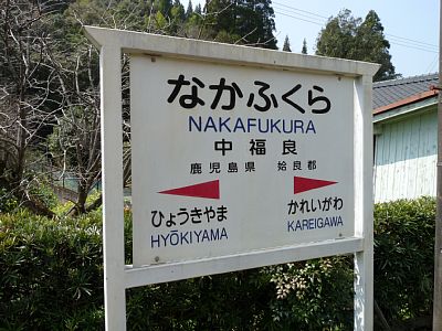 �����ǉw�w���W