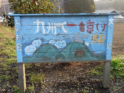 �q�ǂ���萻�̊Ŕ�