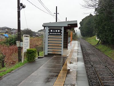 ���l�g�w�z�[��