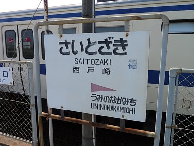 ���ˍ�w�w���W