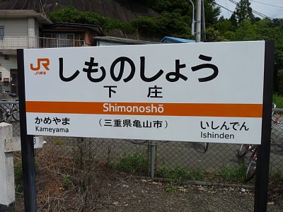 �����w�w���W