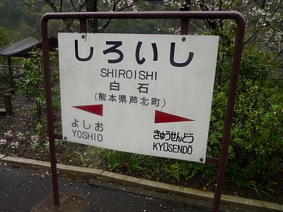 ���Ήw�w���W