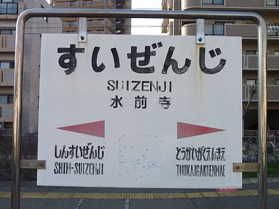 ���O���w�w���W