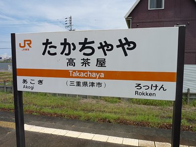 �������w�w���W