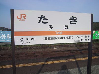 ���C�w�w���W