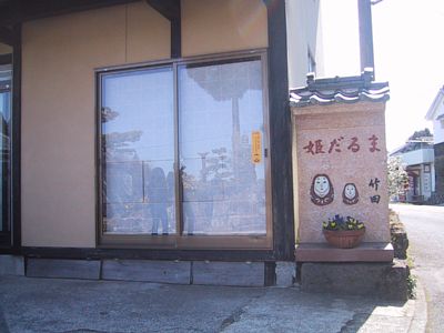 �㓡�P����܍H�[