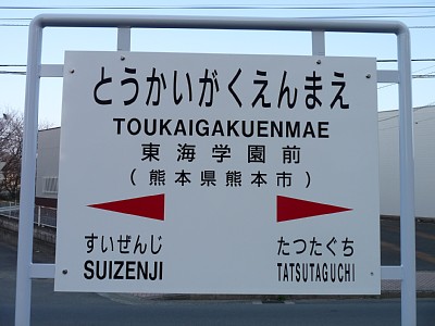 ���C�w���O�w�w���W