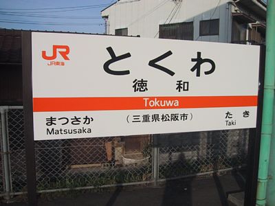 ���a�w�w���W