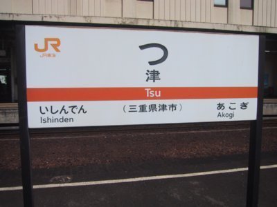 �Éw�w���W