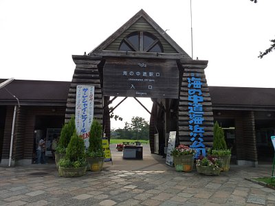 �C�m�����C�l�����̓���