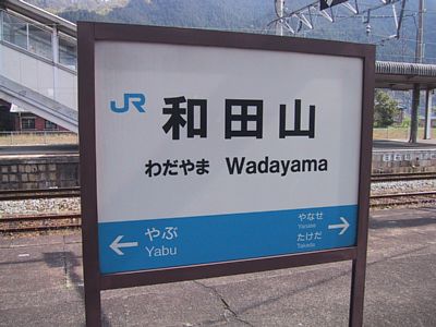 �a�c�R�w�w���W