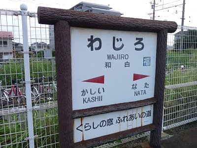 �a���w�w���W